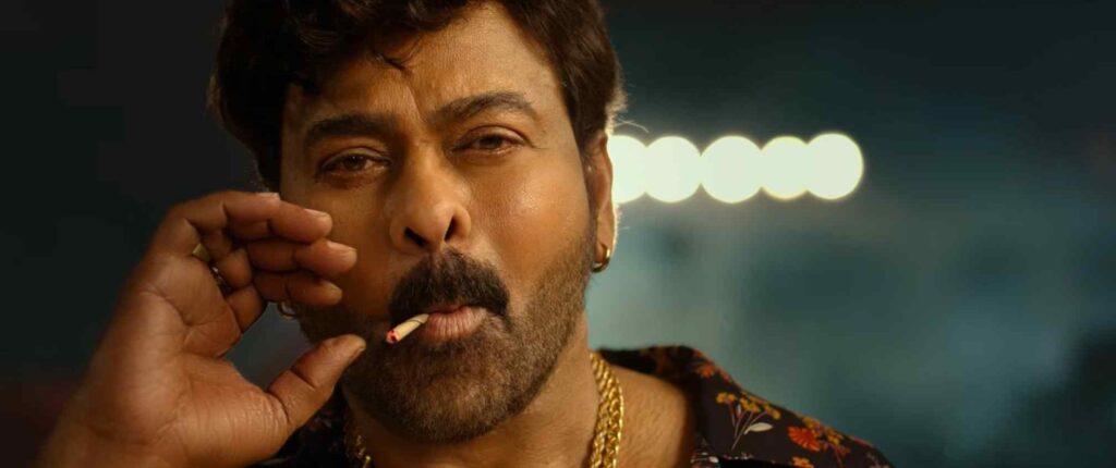 Watch Waltair Veerayya Title Teaser: Chiranjeevi Mass Avatar, Don't miss it

