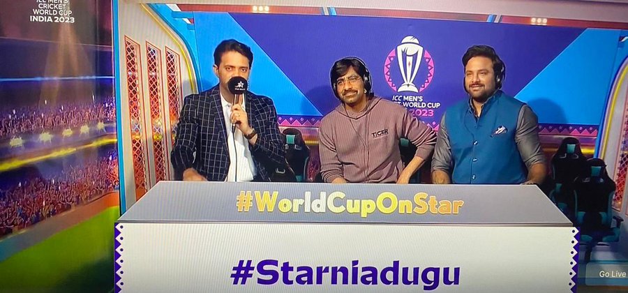 Raviteja in worldcup match