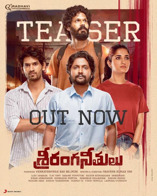 Sri Ranga Neethulu Teaser